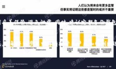 购买加密货币时，使用TP钱包的要求主要包括以下