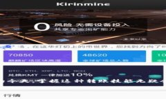 在数字货币的世界中，了解如何将数字资产从一