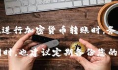 将您在火币交易所购买的Dogecoin（DOGE）转移到T