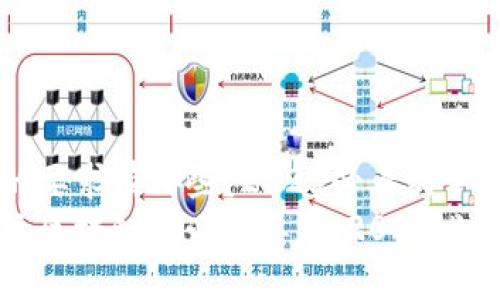玩区块链的要求有哪些？2025必看新手指南
立即了解玩区块链的必备要求，2025必看新手指南