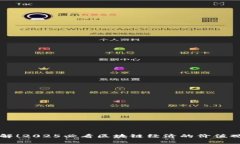 立即了解！2025必看区块链经济的价值观与前景