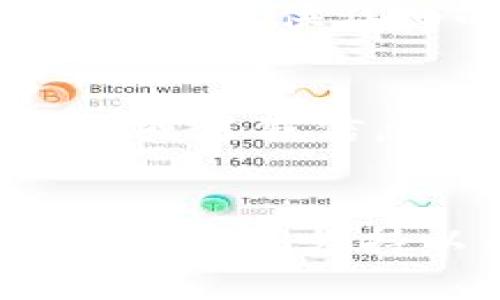 如果您在使用TP钱包时遇到无法提取币的问题，可能会感到困惑和沮丧。TP钱包是一个流行的数字货币钱包，支持多种加密货币的存储和交易。然而，有时用户可能会遇到一些技术性问题，导致无法提取他们的数字资产。在本文中，我们将探讨可能导致您无法提取币的原因，以及相应的解决方案。

一、检查网络状态
首先，您需要检查您的网络连接是否稳定。由于TP钱包是一个基于区块链的应用程序，网络的不稳定可能会导致无法执行提币操作。建议您在测试提币时切换到一个更稳定的网络环境，比如使用Wi-Fi而不是移动数据。此外，确保您的设备没有任何系统更新或其他程序在后台运行，这些都可能会影响您的操作。

二、确认钱包余额
在尝试提币之前，请确保您的钱包中确实有足够的余额。区块链交易通常需要支付小额的手续费，因此您需要留足够的资金用于手续费。如果您余额不足，钱包将无法完成提币操作。您可以在TP钱包的主界面查看当前的余额和费用情况。

三、检查提币地址
确保您输入的提币地址是正确的。输入错误的地址可能会导致资金丢失，无论是由于拼写错误还是格式不匹配。在您确认提币地址后，建议再三检查，确保没有任何疏忽。在某些情况下，某些交易所或平台可能会对地址格式有特殊要求，因此遵循这些要求也非常重要。

四、了解提币限制
某些数字货币可能会有提币限制，例如每日提币额度或最低提币金额。如果您的操作未能满足这些条件，提币请求将无法被处理。因此，建议您查看TP钱包或相关交易所的条款和限制，以确保您符合所有要求。

五、更新应用程序
使用过时版本的TP钱包应用程序可能会导致兼容性问题。确保您已将应用程序更新至最新版本。开发团队可能已经解决了一些潜在的bug或性能问题，因此定期更新应用程序有助于确保功能正常运行。

六、联系客服支持
如果您尝试了以上所有方法，仍然无法解决问题，建议您联系客服支持。大多数钱包和交易所都提供客服支持，可以帮助您解决各种技术问题。当您联系支持团队时，请尽量提供详细的信息，例如发生问题的具体步骤和任何错误提示，这样可以加速问题的解决。

七、保持警惕，防范诈骗
在提币过程中，始终保持警惕，防止落入诈骗陷阱。确保您所使用的TP钱包是官方渠道下载的，并且在进行任何交易时确认对方的真实性。不法分子可能会通过假冒网站或虚假信息来骗取用户的私人钥匙或资金，因此必须小心谨慎。

总结
TP钱包是一款功能强大的数字货币钱包，虽然在提币过程中可能会遇到一些问题，但通过检查网络状态、确认钱包余额、检查提币地址、了解提币限制、更新应用程序、联系客服支持以及保持警惕，您应该能够有效解决这些问题。希望这篇文章能为您提供帮助，让您顺利提取您的数字资产。如果您还有其他问题或建议，欢迎在评论区分享您的经验。