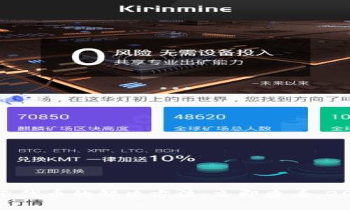 TP钱包不显示代币的解决方法：立即查看，2025必看技巧