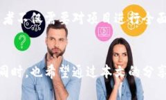 jiaoti揭秘区块链外衣套路：2025必看的五种常见类