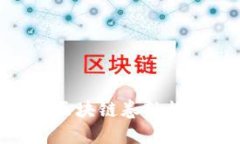 2025必看：探索区块链卷轴模式的无限可能性