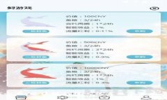 2025必看：区块链的核心热点及未来发展趋势