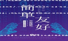 t p钱包马蹄链交易指南随着区块链技术的快速发