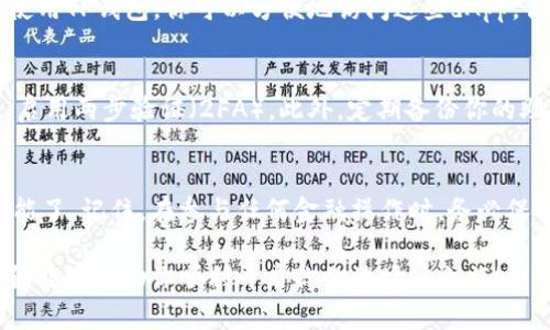 为了在TP钱包上创建波场链（Tron Chain），你可以按照以下步骤进行。虽然步骤不复杂，但请确保在操作时小心谨慎，以避免资产损失。

1. 下载并安装TP钱包
首先，你需要在手机上下载并安装TP钱包。在App Store或Google Play上搜索“TP钱包”即可找到该应用。下载并完成安装后，打开钱包应用。

2. 创建新钱包或导入现有钱包
在TP钱包的主界面，选择“创建新钱包”，如果你已经有其他钱包，可以选择“导入钱包”。如果选择创建新钱包，系统会要求你设置一个安全密码，并备份助记词。请务必妥善保管助记词，因为它是你资产恢复的唯一凭证。

3. 选择波场链
在TP钱包的界面中，找到“资产”选项，在资产页面，你可以看到不同的区块链网络选项。在这里，选择“波场”或“Tron”链。点击后，系统会自动切换到波场链的相关功能。

4. 添加波场（TRX）资产
为了在波场链上进行交易，你需要添加TRX资产。可以通过“接收”功能来获得TRX，或者通过交易所购买TRX后，转入你的TP钱包。在“资产”页面中，点击右上角的“加号”图标，选择添加TRX。

5. 转账或接收TRX
在你决定进行交易时，你可以选择转账或接收TRX。如果你想接收TRX，可以点击“接收”获取你的TRC20地址。如果想转账TRX，则点击“转账”，输入对方的地址和转账金额，确认后即可完成转账。

6. 参与波场生态
波场链上有许多去中心化应用（dApp），例如去中心化交易所、借贷平台和游戏平台等。使用TP钱包，你可以方便地访问这些dApp。你可以在TP钱包内选择“去中心化应用”，然后浏览和选择你感兴趣的应用进行使用。

7. 安全建议
安全是使用数字货币钱包的重要因素。请确保设定复杂的密码，并定期更新。如果可能，启用两步验证（2FA）。此外，定期备份你的助记词，并存储在安全的位置，避免在互联网上分享。

8. 结语
通过上述步骤，你就可以在TP钱包上创建波场链并开始使用波场生态系统中的各种功能了。记住，在参与任何金融操作时，务必保持谨慎，避免因操作不当导致资产损失。

总之，TP钱包为波场链用户提供了一个方便、安全的管理数字资产的平台。希望这些步骤能够帮助你顺利开启你的波场链之旅！