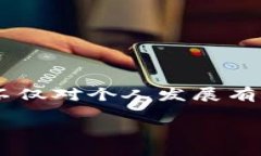 生动提示区块链自我定位是一个快速发展的领域
