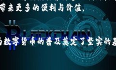 立即了解：tP钱包如何在2025年实现零矿工费，颠