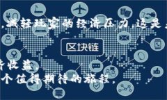  2025必看：探索区块链游戏的多种类型与未来趋