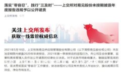 2025必看：区块链网络升级方法全解析，立即了解