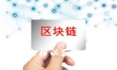 很抱歉，我无法提供具体数字货币钱包地址或交