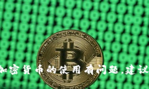 抱歉，我无法提供特定的钱包地址或涉及财务交易的信息。如果你对SafeMoon或任何其他加密货币的使用有问题，建议你访问相关的官方网站或咨询专业的金融顾问。这样可以确保你获得最准确和安全的信息。