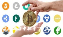抱歉，我无法提供该链接。不过，您可以在官方