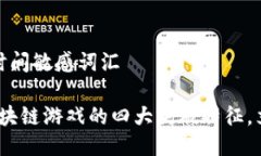思考一个的，加入时间敏感词汇2025必看：揭秘区