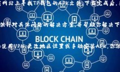 在某些情况下，用户可能会遇到特定应用程序在