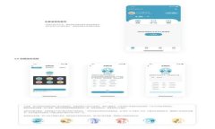 2025必看：深入解析区块链架构的组成与应用