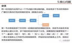 2025必看：美国区块链试点项目全景解析