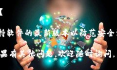 访问TP钱包官网的步骤相对简单，下面是一些基本