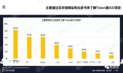 2025必看：澳门区块链产业基地全解读，现在了解