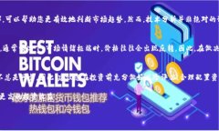 要想在TP钱包中了解交易是否涨价，您可以采取以