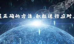 tp钱包金额不更新的原因及解决方案在数字货币日