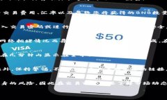 要将TP钱包中的USDT兑换为BNB，您可以按照以下步
