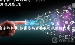 如果在进行加密货币转账时不小心选择了错误的