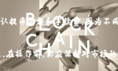 在进行TRX（波场币）兑换成人民币（CNY）之前，