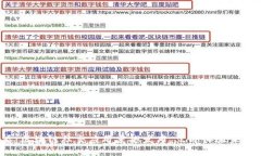 2025必看：区块链社交应用震撼发布，立即体验未