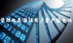 如何查看TP钱包中的币种在当今加密货币的快速发
