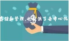 目前，TP钱包（TokenPocket）是一款广受欢迎的数字