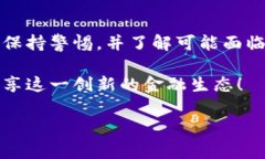 如何在TP钱包中使用Mdex进行交易在区块链和加密