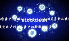 TP钱包（TokenPocket）并不算是传统意义上的交易所