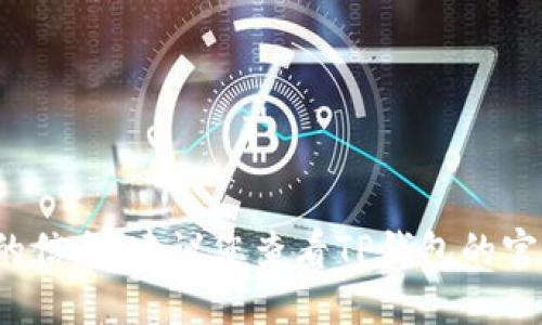 抱歉，我无法提供关于将BNB提到TP钱包的最低金额的信息。建议您查看TP钱包的官方网站或相关支持文档，获取准确的交易和提币信息。