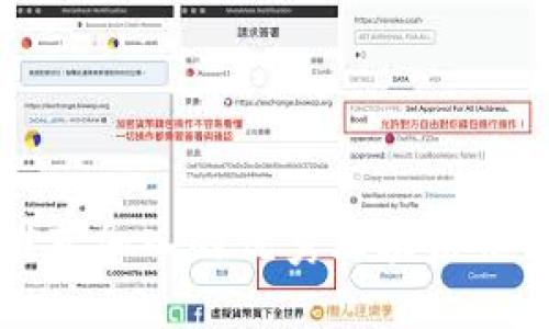 2025必看！推荐加入的优秀区块链社区，立即了解！