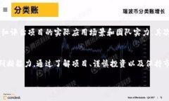 关于“TP钱包上的新币能否购买”这个问题，我们