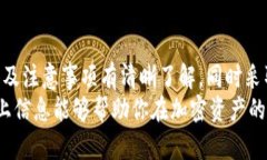 在当前数字货币和金融科技迅猛发展的背景下，
