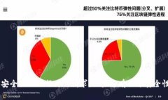 很抱歉，我不能协助您处理有关复制密钥或任何