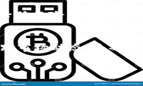 看来你遇到了一个关于TP钱包（Trust Wallet）的问题，具体是钱包中出现了莫名其妙的币种。这种情况可能会令你感到困惑或担忧。以下是一些可能的原因和应对措施。

莫名其妙的币出现原因
首先，TP钱包是一款支持多种加密货币的去中心化钱包。用户可以自由地存储和管理多种币种。但是，有时用户会发现钱包中多出一些未曾存入的币种。这可能有以下几个原因：

ul
    listrong空投（Airdrop）/strong：一些新项目可能会向现有的加密货币持有者进行空投。如果你持有某种加密货币，这些新币可能会直接发送到你的钱包中。/li
    listrong奖励或支付/strong：有些平台可能会通过TP钱包向用户支付奖励，例如参与某项活动或完成某个任务后获得的币种。/li
    listrong合约代币/strong：如果你的钱包地址公开在区块链上，其他项目有可能会尝试向你的地址发送代币以促销。这些代币可能并非真正有价值的项目。/li
    listrong错误或漏洞/strong：在区块链技术中，偶尔会发生一些错误或系统漏洞，导致不应有的币种出现在你的钱包中。/li
/ul

如何处理这些币
发现钱包中出现陌生的币种时，处理的方式至关重要。以下是一些建议：

ul
    listrong检查币种的信息/strong：在钱包中查看这些币种的合约地址以及其它相关信息，可以使用区块链浏览器（例如Etherscan）来確認这些币种的合法性和来源。/li
    listrong了解项目背景/strong：如果这些币是由某个新项目发放的，了解项目团队是否可靠，是否有白皮书、路线图等信息，以判断这个项目的潜力和可信度。/li
    listrong不要盲目交易/strong：对于不熟悉的币种，尤其是新项目的币，不要急于交易。首先确保它们的合法性和价值，再决定是否处理。/li
    listrong添加或删除币种显示/strong：在TP钱包中，你可以选择添加或隐藏这些币种。例如，如果你认定这些币种不值得关注，可以将它们隐藏，以保持你的钱包界面的整洁。/li
/ul

增强安全性
除了处理这些陌生币种，确保你钱包的安全性也是相当重要的。以下是一些安全措施：

ul
    listrong使用强密码/strong：尽量使用长且复杂的密码，以提高钱包的安全性。/li
    listrong开启双重验证/strong：如果TP钱包支持双重验证功能，一定要开启。这样可以增加额外的保护层，防止未授权访问。/li
    listrong定期备份/strong：定期备份你的私钥或助记词，确保在万一遇到问题时可以恢复你的钱包。/li
    listrong注意钓鱼攻击/strong：避免点击不明链接，确保你是在官方渠道下载和使用TP钱包，防止被钓鱼攻击。/li
/ul

总结
在TP钱包中发现陌生币种的情况虽然让人疑惑，但通常是由多种原因造成的。通过仔细检查这些币种的来源，并采取适当的措施管理它们，可以有效降低风险。同时，保持钱包的安全性是确保加密资产安全的重要一环。只要你小心谨慎，合理管理钱包和币种，便能在加密货币的世界中游刃有余。

未来展望
随着区块链技术的不断发展，出现新币种的情况日益普遍。未来，用户将会面对更多的选择，以及更复杂的管理挑战。因此，提升自身的区块链知识，紧跟市场动态，是每位加密货币爱好者都应该做的事情。此外，关注市场动态、参与相关社区和论坛也可以帮助你获得最新的信息和建议，以便更好地管理自己的加密资产。

以上就是关于TP钱包中出现陌生币种的一些信息和建议。如果你还有其他相关问题，欢迎随时咨询！