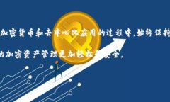 在此，我将为您提供关于如何在TP钱包中设置权限