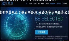 下面将为您详细介绍五华区区块链相关的入库项