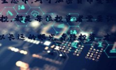 关于TP钱包接收LUNA空投的问题，首先我们需要了