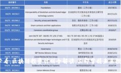 2025必看：区块链投资计划全解读，立即掌握未来