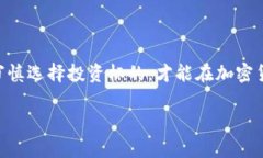 TP钱包分红币没有分红的原因分析近年来，加密货