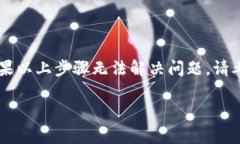 要在TP钱包中找到薄饼（通常是指某种代币或资产