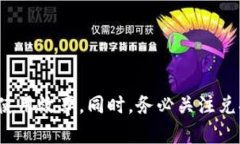 t p钱包改人民币  钱包, 人民币, 电子支付, 货币转
