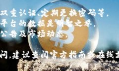 创建TP钱包的BCS1地址相对简单，下面是一步一步