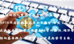 以下是一些与区块链相关的句子，涵盖了不同的